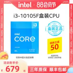 Intel/Intel Core i3-10105 10105F 箱入り CPU デスクトップ コンピュータ プロセッサ
