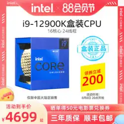 intel/Intel 第 12 世代 Core i9-12900K ボックス版プロセッサー 16 コア 24 スレッド デスクトップ CPU