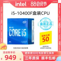インテル/インテル Core i5-10400F ボックス型プロセッサー 第 10 世代 6 コア 12 スレッド デスクトップ コンピューター CPU