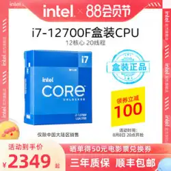 intel/Intel 第 12 世代 Core i7-12700F ボックス型プロセッサー 12 コア 20 スレッド コンピューター cpu