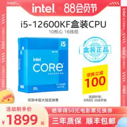 intel/Intel 第12世代 Core i5-12600KF ボックス型プロセッサー 10コア 16スレッド パソコン CPU