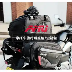 AMU オートバイ リア テール バッグ リア シート バッグ 防水 ユニバーサル ヘルメット サドル バッグ 乗馬用品 乗馬バッグを入れることができます