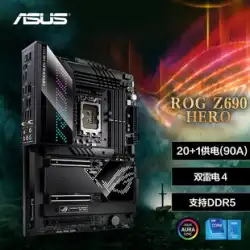 Asus/ASUS ROG MAXIMUS Z690 HERO デスクトップ コンピューター マザーボード MZ690H 旗艦店