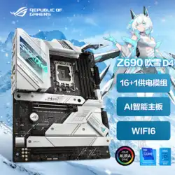 Asus/ASUS 吹雪 ROG STRIX Z690-A GAMING WIFI/D4 デスクトップパソコン マザーボード
