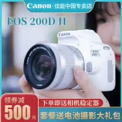 Canon/Canon EOS 200D 第二世代一眼レフカメラ エントリーレベル 200d 2 ii 女子学生 プロ vlog