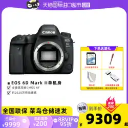 【自営】 Canon EOS 6D Mark II プロ用デジタル 6d2 一眼レフカメラ