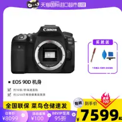 【セルフ式】Canon(キャノン) EOS 90D 一眼レフカメラ プロ仕様デジタルカメラ HD残像