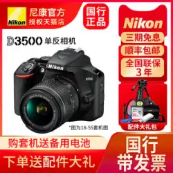 ニコン D3500 一眼レフカメラ エントリー 18-55 18-140 セット カメラ 家庭用 新品 セット