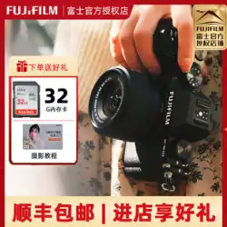 (先行販売) Fuji X-S10 レトロ マイクロ一眼レフ 4K デジタル カメラ vlog Fuji xs10 XT30 アップグレード