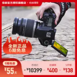 Canon/Canon 90D 一眼レフカメラ 入門アリ 撮影 新品 18-135USM レンズ 90d セット機