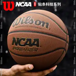 wilson/ウィルソン NBA バスケットボール No.7 アダルトゲーム 学生 ユース アウトドア セメント 耐摩耗 ギフト