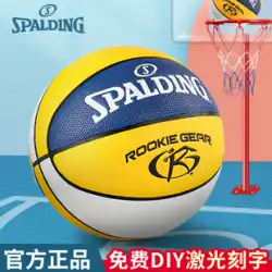 スポルディング バスケットボール こども 5号 幼稚園 小学生 公式旗艦店 正規品 屋内外