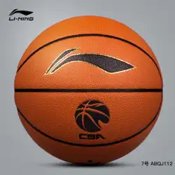 Li Ning Basketball No.7 大人用 男子 CBA 公式競技リーグ 正規プロ インドアバスケットボール ABQJ112