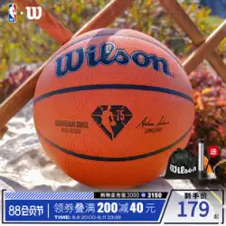 Wilson ウィルソン NBA75周年 屋内外兼用 PU7 大人用 スタンダード バスケットボール ギフト