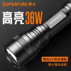 SupFire Shenhuo L6懐中電灯強力な光充電超高輝度多機能長距離家庭用屋外防水サーチライト