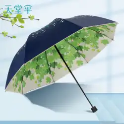 パラダイス傘女性晴れと雨のデュアルユース小さな新鮮な日傘二重層日焼け止め傘抗紫外線黒接着剤 3 つ折り傘