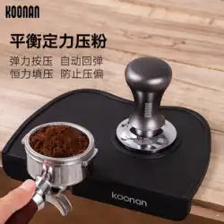 koonan コーヒーパウダープレス コーヒーマシン コンスタントフォース クロスパウダー 58mm51mm セット ステンレススチール パウダー ハンマーパッド