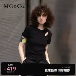 【新作ドロップ】MOCO2022夏新作 くり抜きシンプルスリム半袖Tシャツ MBB2TEET16