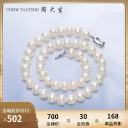 周 Dasheng 本物の天然真珠のネックレス女性フルホワイトビーズネックレスファッション若い鎖骨チェーン母のギフト
