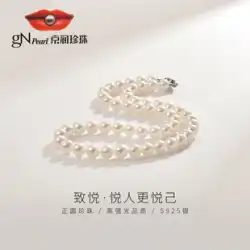 Jingrun 真珠のネックレス Zhiyue Zhengyuan 高輝度淡水真珠のネックレス母ハイエンド ホリデー ギフト