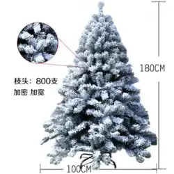 ランニングディアクリスマスツリー 1.8m 1.8m ホワイト フロック加工 スノーフレーク クリスマスツリー クリスマス シミュレーション クリスマスツリー プラス 雪