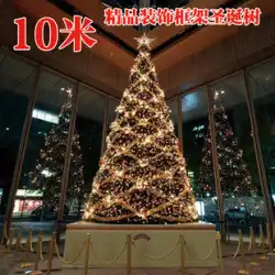Qixuan 10mクリスマスツリーパッケージ10m暗号化クリスマスツリー屋外大型フレーム装飾クリスマスツリー