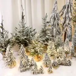 クリスマス飾り ネット 赤植毛 PE ミニ 小型 卓上 落雪 スギ クリスマスツリー 情景 アレンジ オーナメント