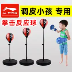 Li Ning 子供用 ボクシング スピードボール サンドバッグ サンドバッグ タンブラー フィットネス ホーム 垂直トレーニング器具 リアクションターゲット スモール