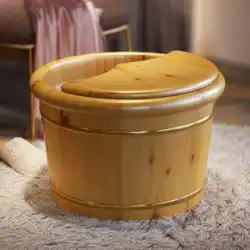 杉の足湯桶 木製足湯桶 家庭用無垢材足湯桶 足湯桶 足湯桶 洗濯足桶 木樽