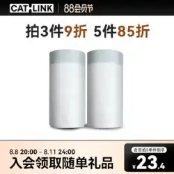 【付属品】catlink AI インテリジェントボイス 猫トイレ専用ゴミ袋 20個×2巻