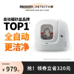 Xiaopei スマート猫トイレ MAX 全自動猫用トイレ 特大電動完全密閉型猫用品 飛沫防止