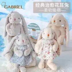 ガブリエル ガブリエル ウサギ ぬいぐるみ なだめるような人形 枕 人形 おもちゃ 誕生日プレゼント 女の子用