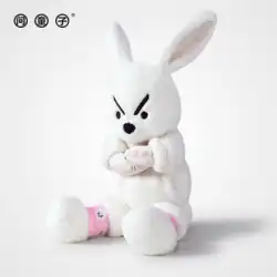 Ask Boys Struggle Doll ウサギ/Quku 特別版 付属人形 かわいい人形 クリエイティブギフト