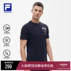 FILA フィラ オフィシャル メンズ 半袖Tシャツ 2022年夏 新作 スリム 通気性 スポーツウェア SORONA生地