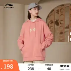 Li Ning セーター女性の秋の新しい公式カップル着用フード付きプルオーバー トップ ピンク刺繍長袖メンズ スポーツウェア