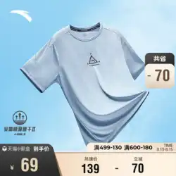 Anta 速乾性 T丨Sports 半袖 Tシャツ メンズ 2022年夏 新しいメンズ 通気性 アイスシルク ランニング 快適なフィットネス服