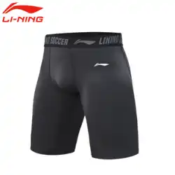 Li Ning フィットネスショーツ タイト スポーツ 5点式パンツ 高弾性 ランニング トレーニング コンプレッション 速乾 メンズ ショートレギンス バスケットボール