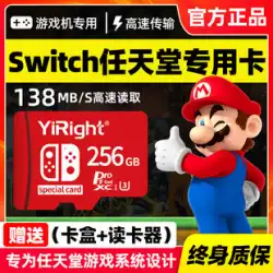 Nintendo Switchメモリーカード 256g 高速NSメモリーカード 3dsゲーム機専用sdカード Lite ハンドヘルドメモリーカード tfカード switchsdカード 内蔵メモリーカード 拡張拡張カード