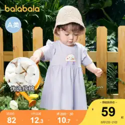 Balabala 女の子ドレスベビースカートベビープリンセスドレス 2022 新しい子供の夏のドレス純綿西洋スタイル