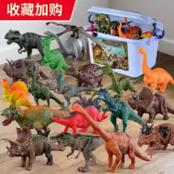 恐竜のおもちゃシミュレーションモデルジュラ紀のティラノサウルス大型子供の教育女の子 34 歳の誕生日プレゼント男の子