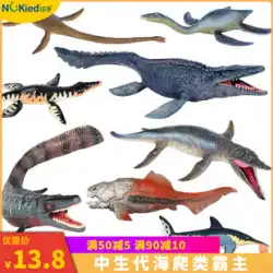シミュレーションの古代海洋モササウルス おもちゃの恐竜モデル鄧の魚プレシオサウルス滑り歯 Canglong 子供の男性ギフト