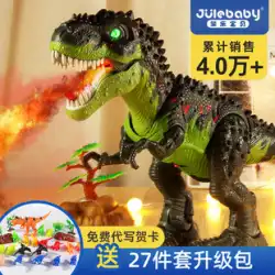 子供用 大きな恐竜のおもちゃ 男の子 スプレー リモコン 電動 ウィルウォーク ティラノサウルス レックス 産卵 火を噴く男の子 1 大 2