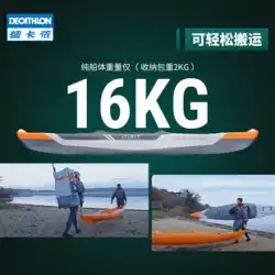 Decathlon ITIWIT カヤック イノベーション X500 インフレータブル ボート カヌー シングル 折りたたみ式 海のようなハード ボート OVK