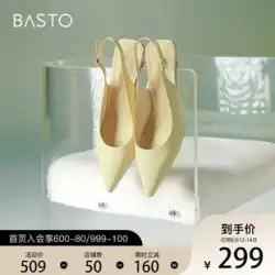Bestto 2022 夏のショッピングモールの新しいフレンチ ポインテッド トゥ スレンダー ヒール包頭バック空サンダル女性のハイヒールの靴 AC516BH2