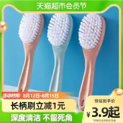 Qianyuロングハンドル多機能靴ブラシ