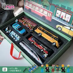 バス おもちゃ 男の子 スクールバス バス おもちゃ 車 セット 子供用 車 模型 合金 タクシー コンビネーション