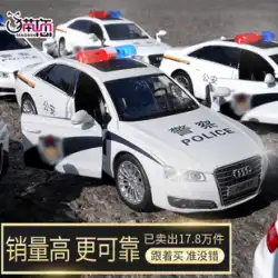 警察の車のおもちゃベビープルバックカー子供のおもちゃの車合金モデルシミュレーション少年 110 パトカービッグ