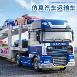 Kaidiwei 2 階建てフラット ベッド車トランスポーター合金トラック子供の車のおもちゃのシミュレーション セミトレーラー モデル