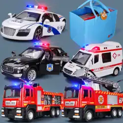 合金のおもちゃの車セット少年パトカーモデル救急車消防車子供のシミュレーション車のおもちゃのギフトボックス
