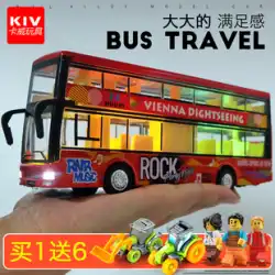 合金二階建てバスバスのおもちゃの男の子の子供のおもちゃの車バス大型スクールバスバスモデル